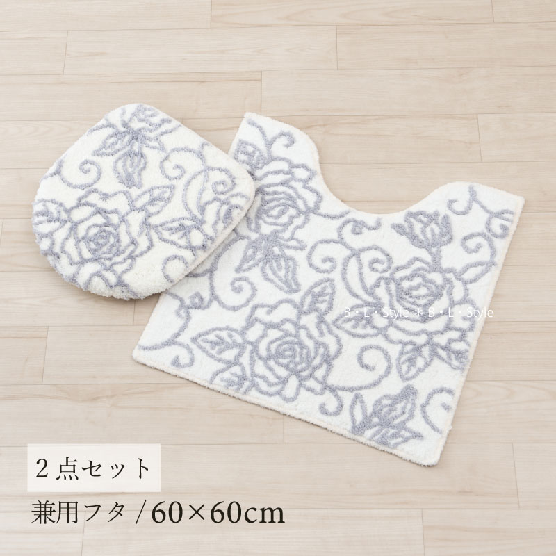 楽天市場】トイレ 2点セット 「クリアローズ2 ホワイト」（ トイレ