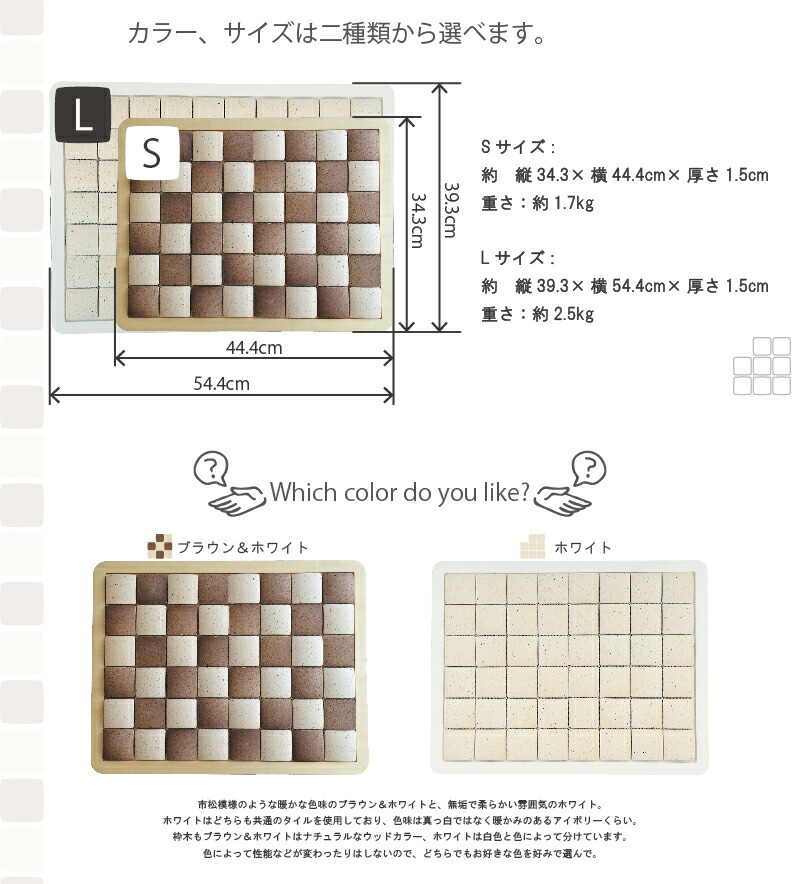 楽天市場】【ピュアリフレ】珪藻土バスマットLサイズ【アスベスト検査