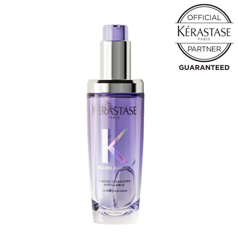 楽天市場】ケラスターゼ トリートメント【楽天スーパーSALE対象】正規