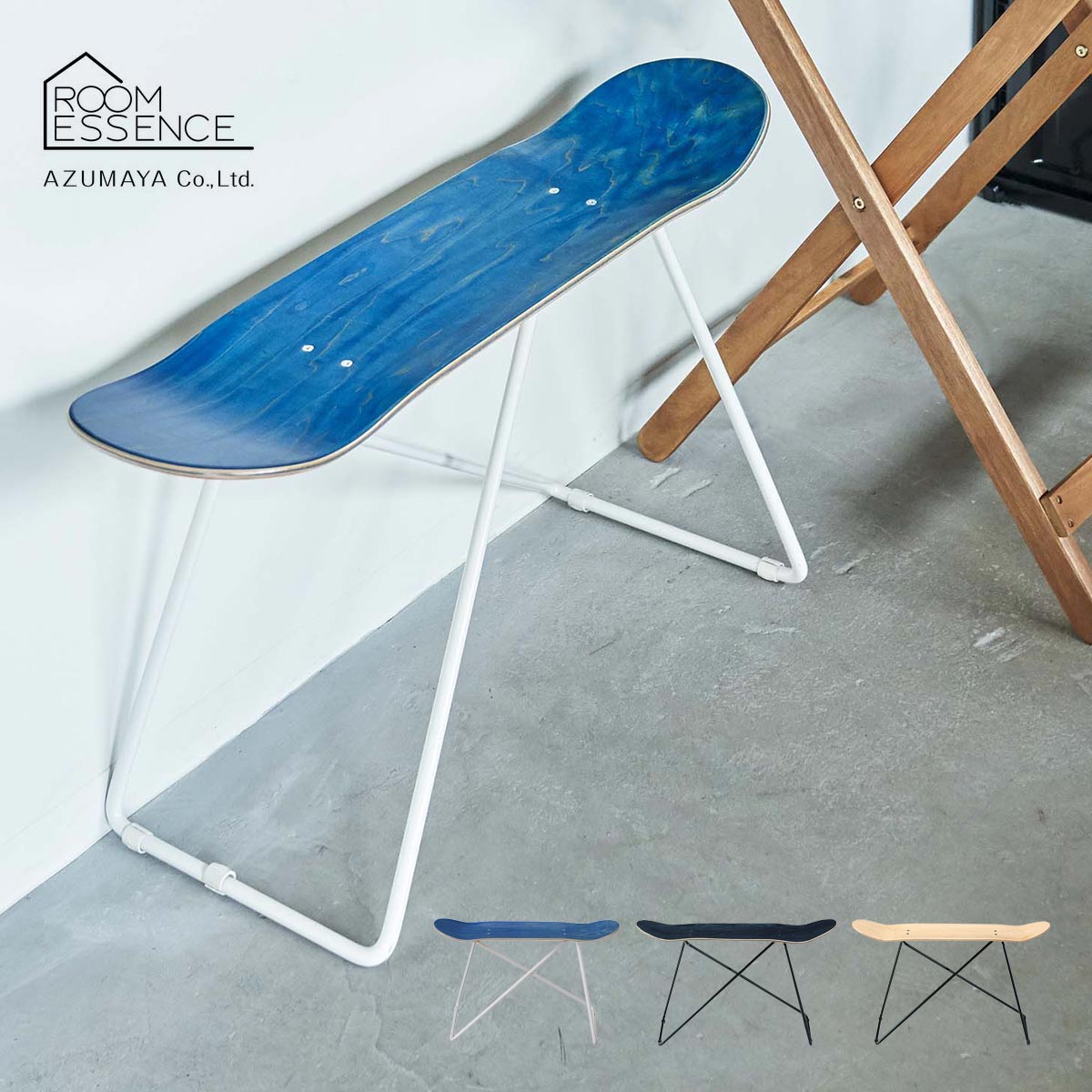 楽天市場】【送料無料】 AZUMAYA 東谷 スケートボードスツール ブルー