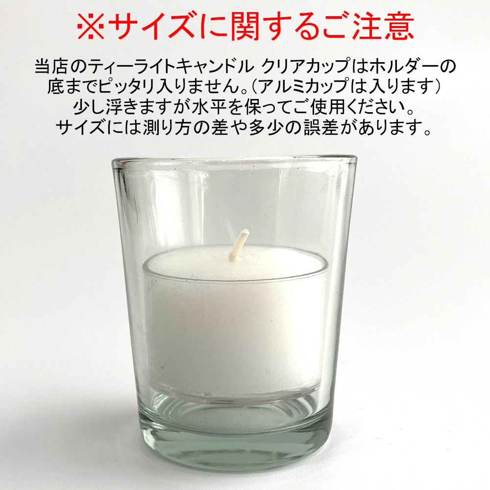 楽天市場】キャンドルホルダー ガラス サークル70 フィルム付き