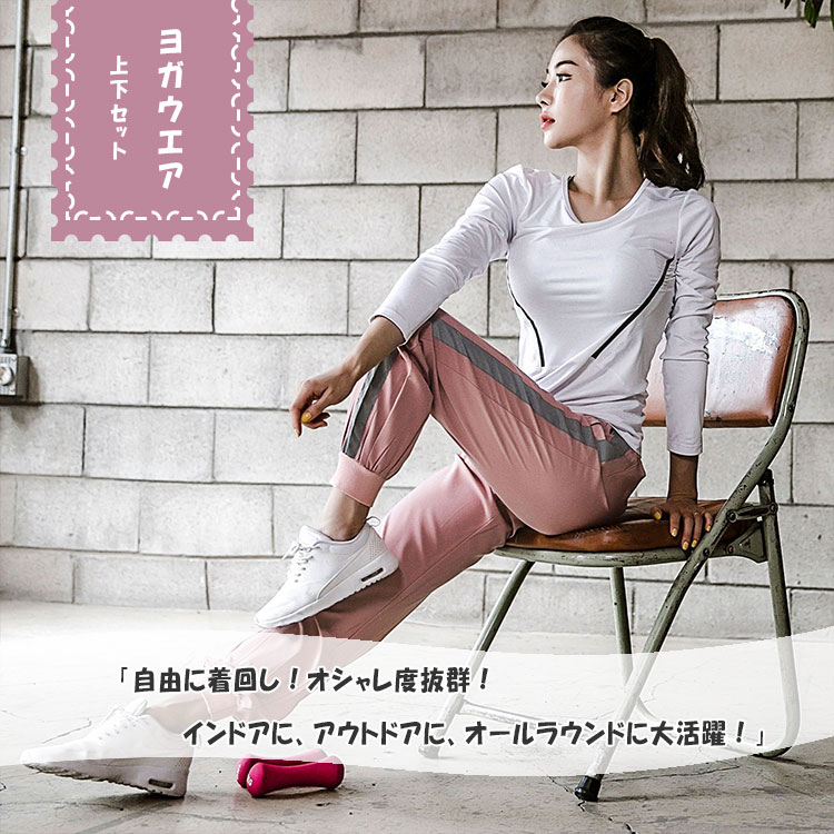 楽天市場】【最大20％OFFクーポン】 スポーツウェア レディース 2点