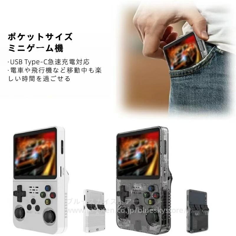 楽天市場】【25％クーポン利用で→6735円】ポータブルゲーム機 携帯