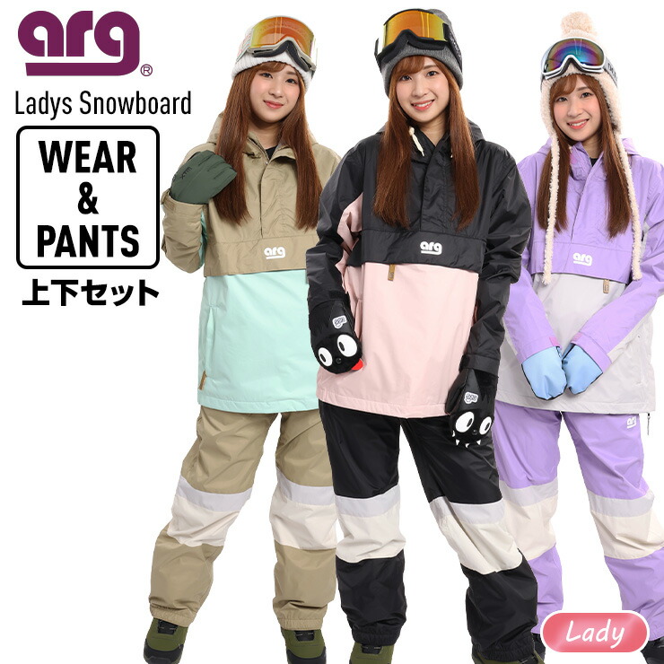 楽天市場】arg（スノーボード用ウェア｜ウィンタースポーツ