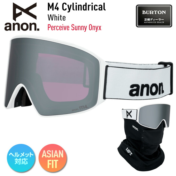 楽天市場】anon ゴーグル レンズ 交換（ブランドバートン）の通販