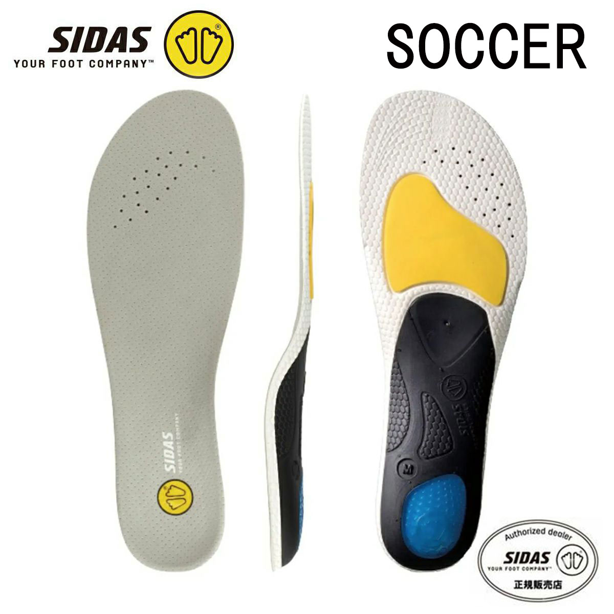 楽天市場】SIDAS シダス インソール ＜2026＞ フットボール3D V2