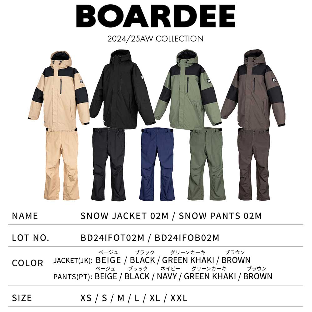 楽天市場】スノボウェア メンズ 上下セット スノーボードウェア