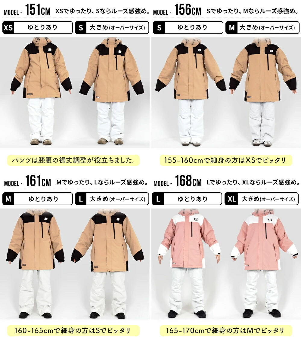 楽天市場】スノボウェア レディース 上下セット スノーボードウェア