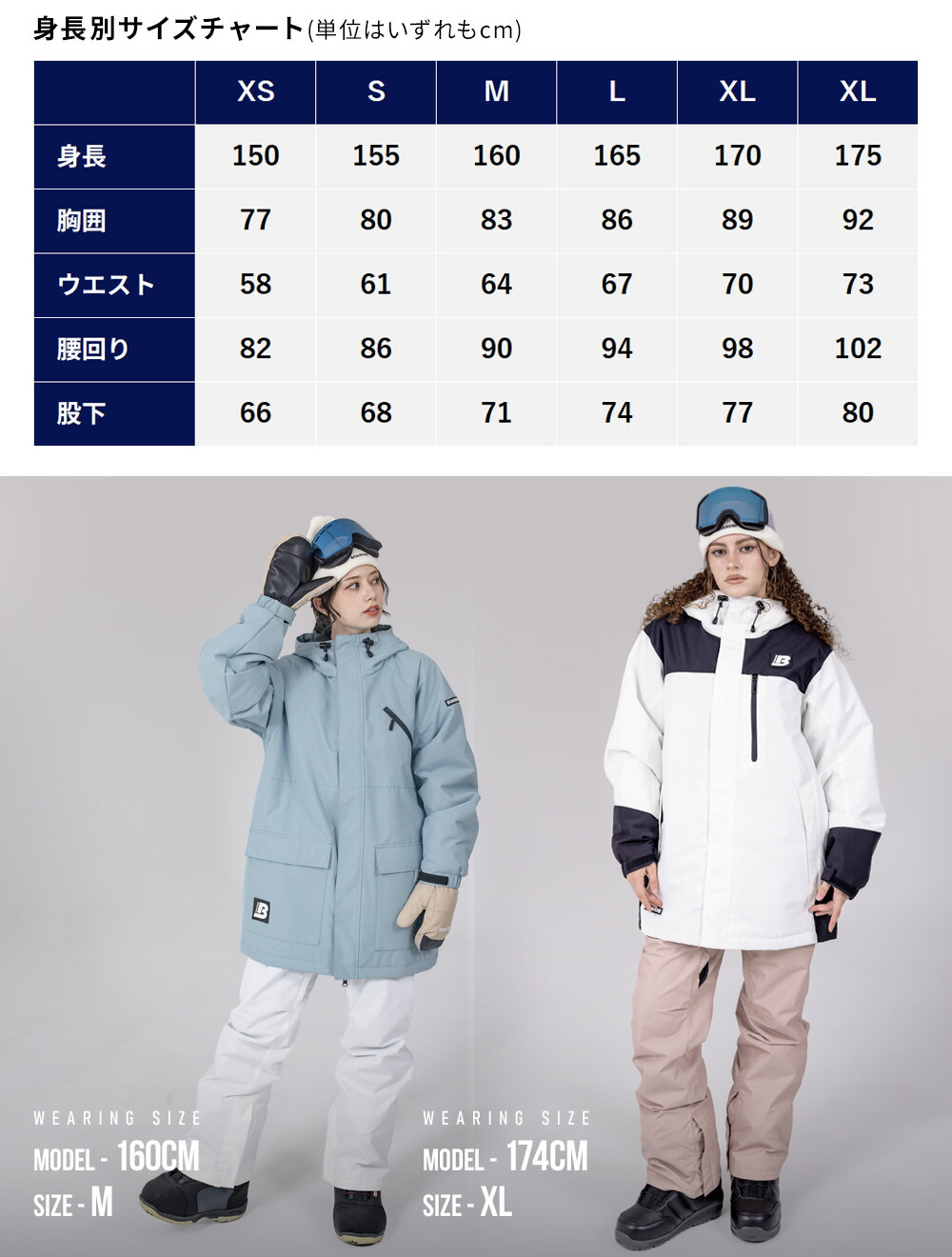 楽天市場】スノボウェア レディース 上下セット スノーボードウェア