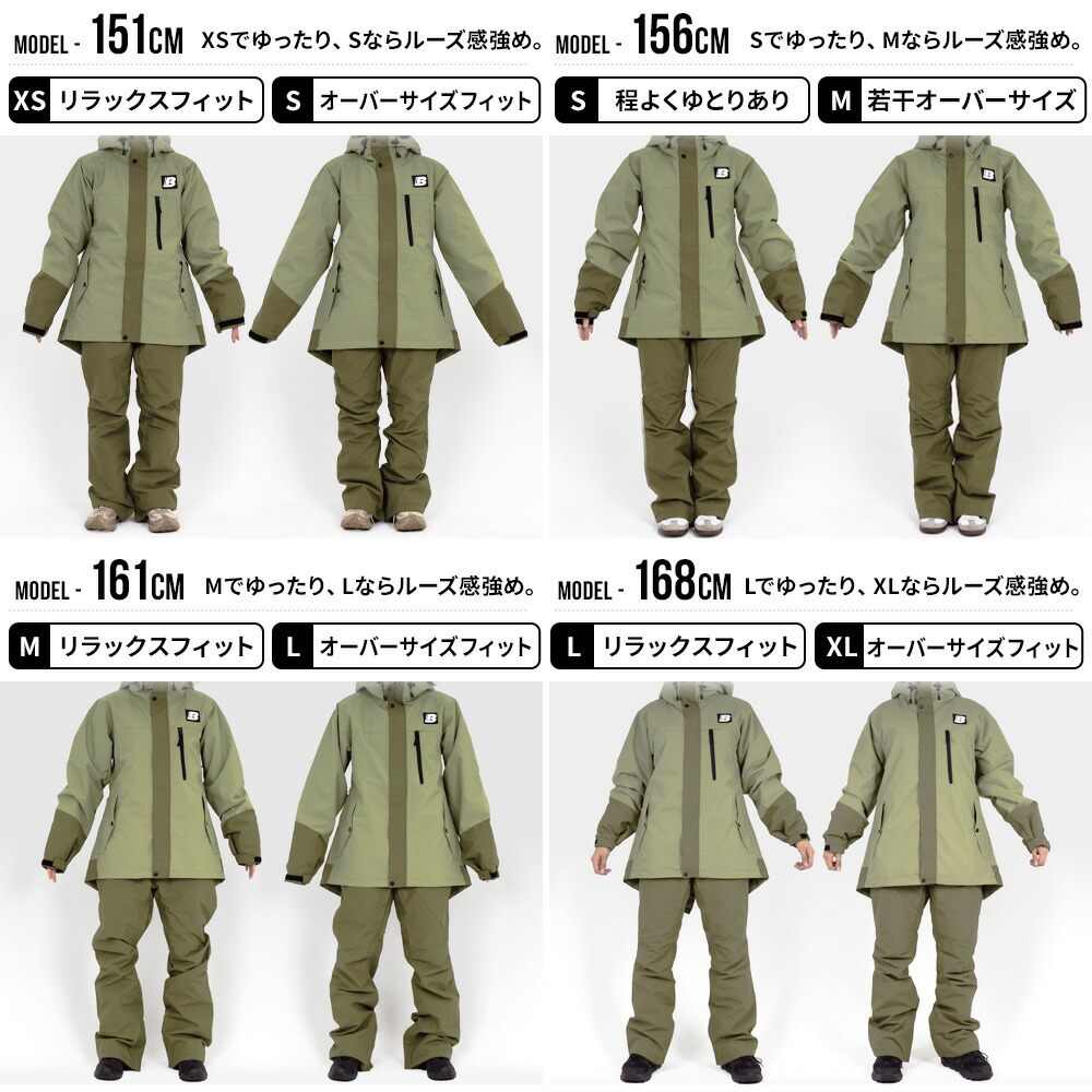 楽天市場】スノボウェア レディース パンツ 単品 スノーボードウェア