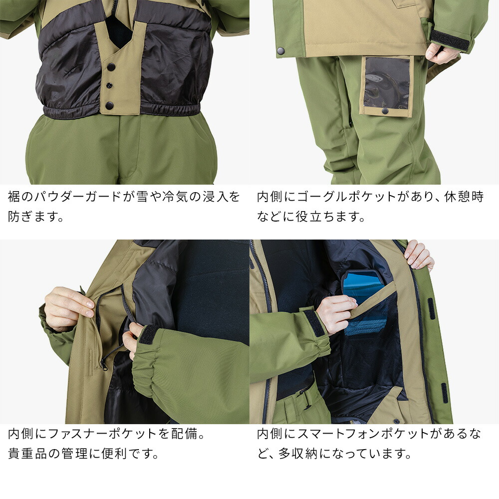 楽天市場】スノボウェア レディース 上下セット スノーボードウェア