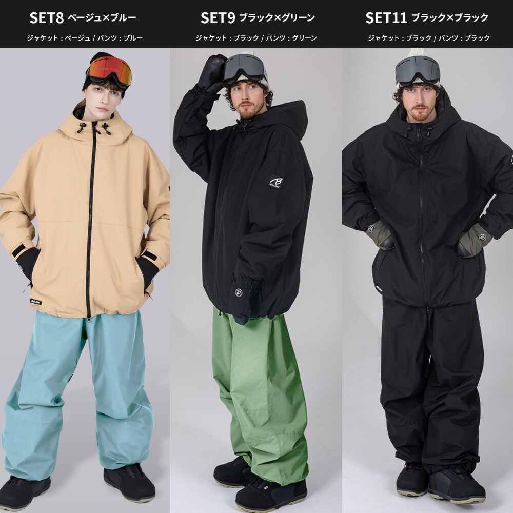 楽天市場】スノボウェア メンズ 上下セット スノーボードウェア