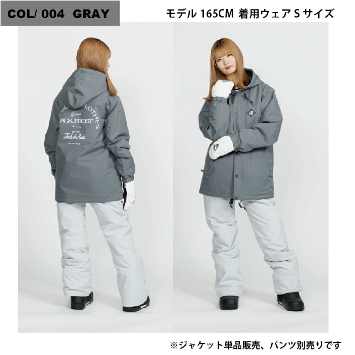 楽天市場】JACKFROST ジャックフロスト スノボ スノーボードウェア