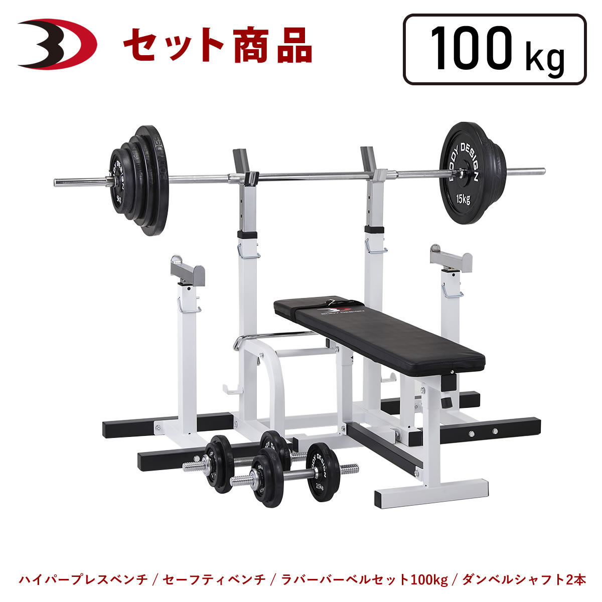 楽天市場】ラバー ヘックス ダンベル 1kg～10kg × 2個ずつ 計20個 ＋