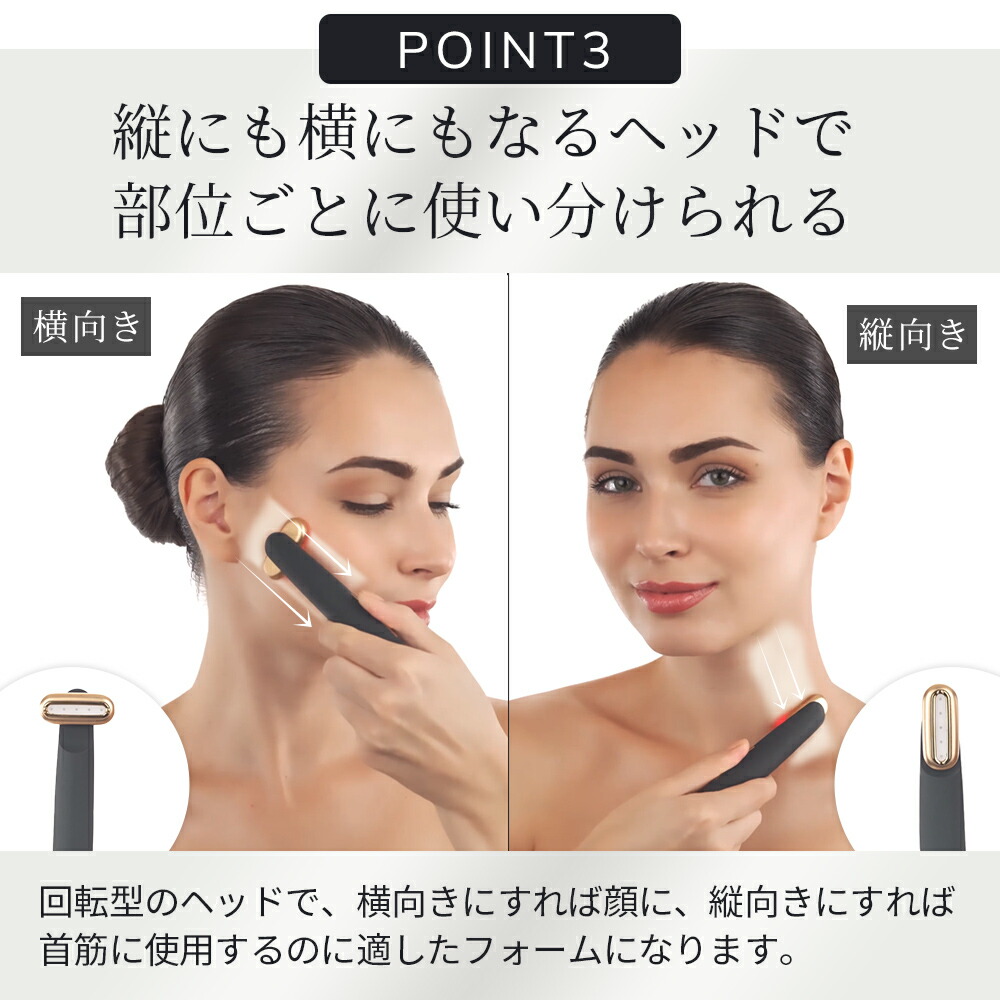 楽天市場】マイクロカレント 美顔器 コンパクト フェイスケア 美容