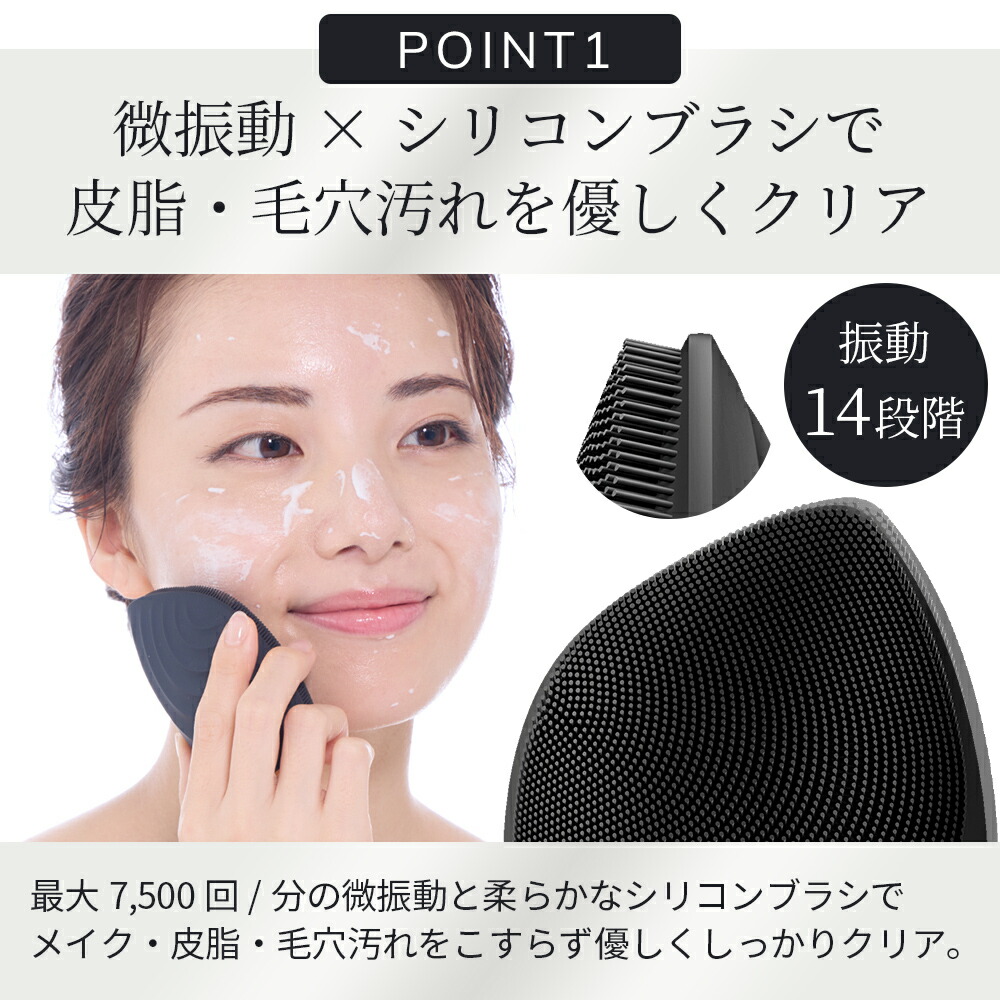 楽天市場】GESKE ゲスケ ソニック フェイシャルブラシ | フェイスケア