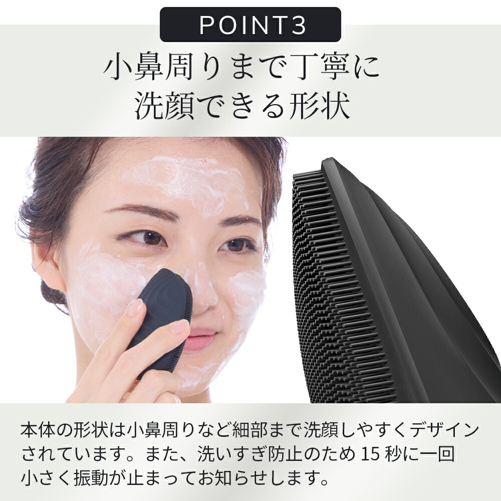 楽天市場】GESKE ゲスケ ソニック フェイシャルブラシ | フェイスケア