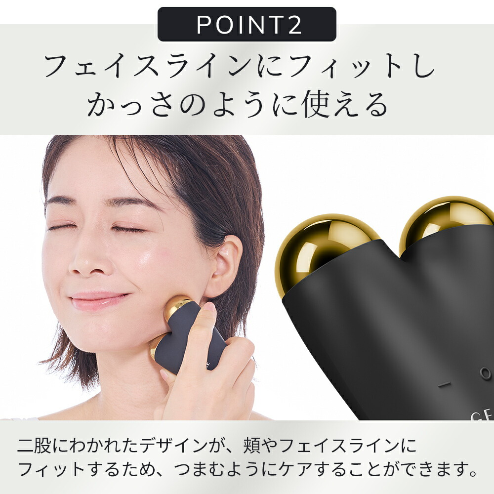 楽天市場】フェイスケア 美顔器 顔 グッズ 美容器具 美容器 家電