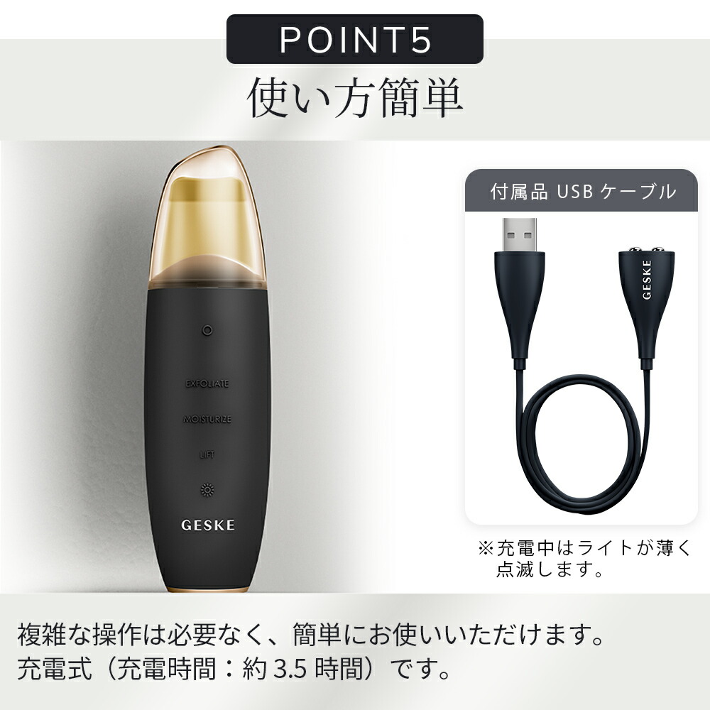 楽天市場】美顔器 イオン導入 ウォーターピーリング ピーリング 毛穴