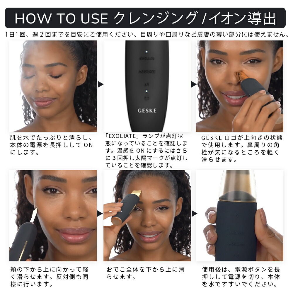 楽天市場】美顔器 イオン導入 ウォーターピーリング ピーリング 毛穴