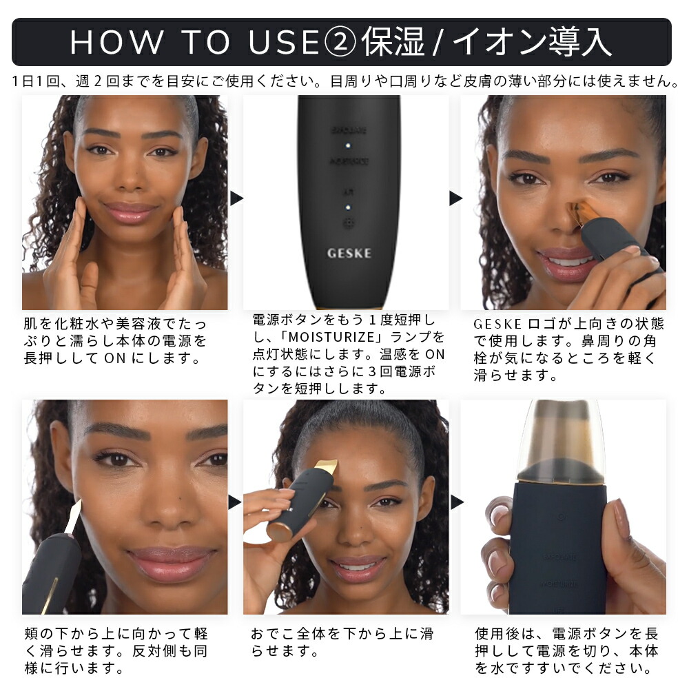 楽天市場】美顔器 イオン導入 ウォーターピーリング ピーリング 毛穴