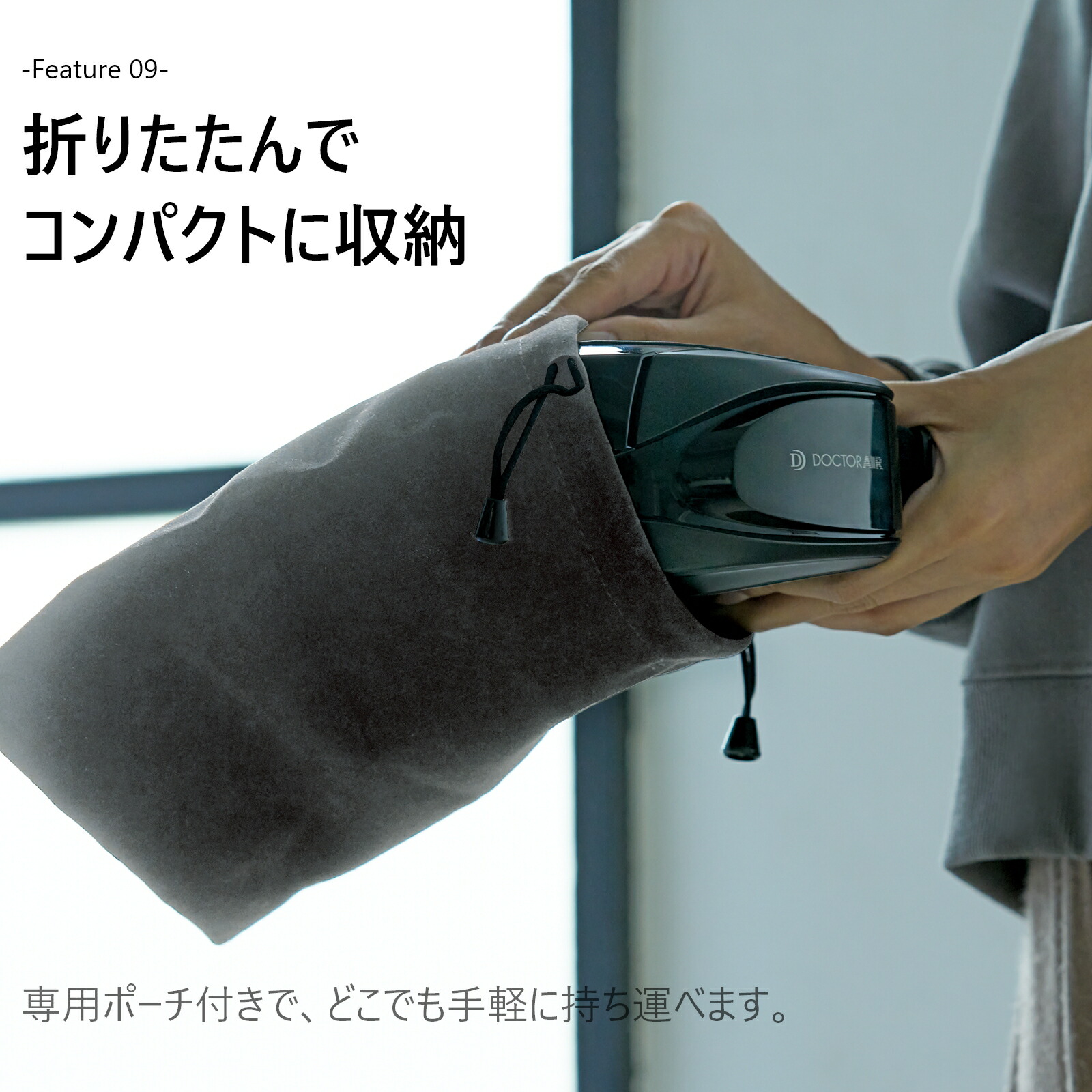 DOCTOR AIR 目もとエステ・マッサージャー Amazon | ドクターエア 公式