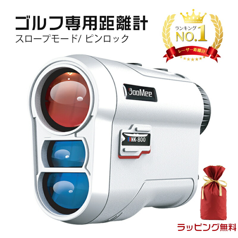 楽天市場】【クーポン利用で17%OFF】【楽天1位】【無料ラッピング付き