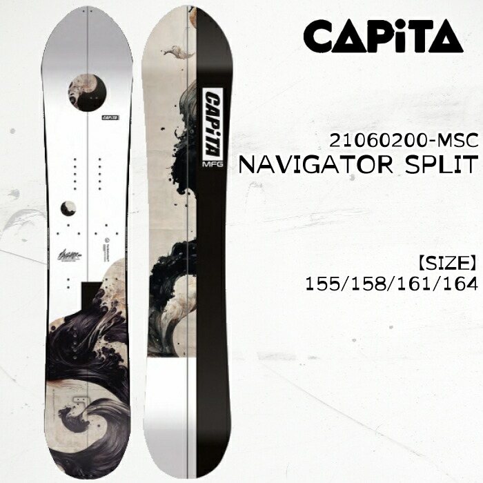 スノーボード ナビゲーター キャピタ」の人気商品一覧 | 安い商品を
