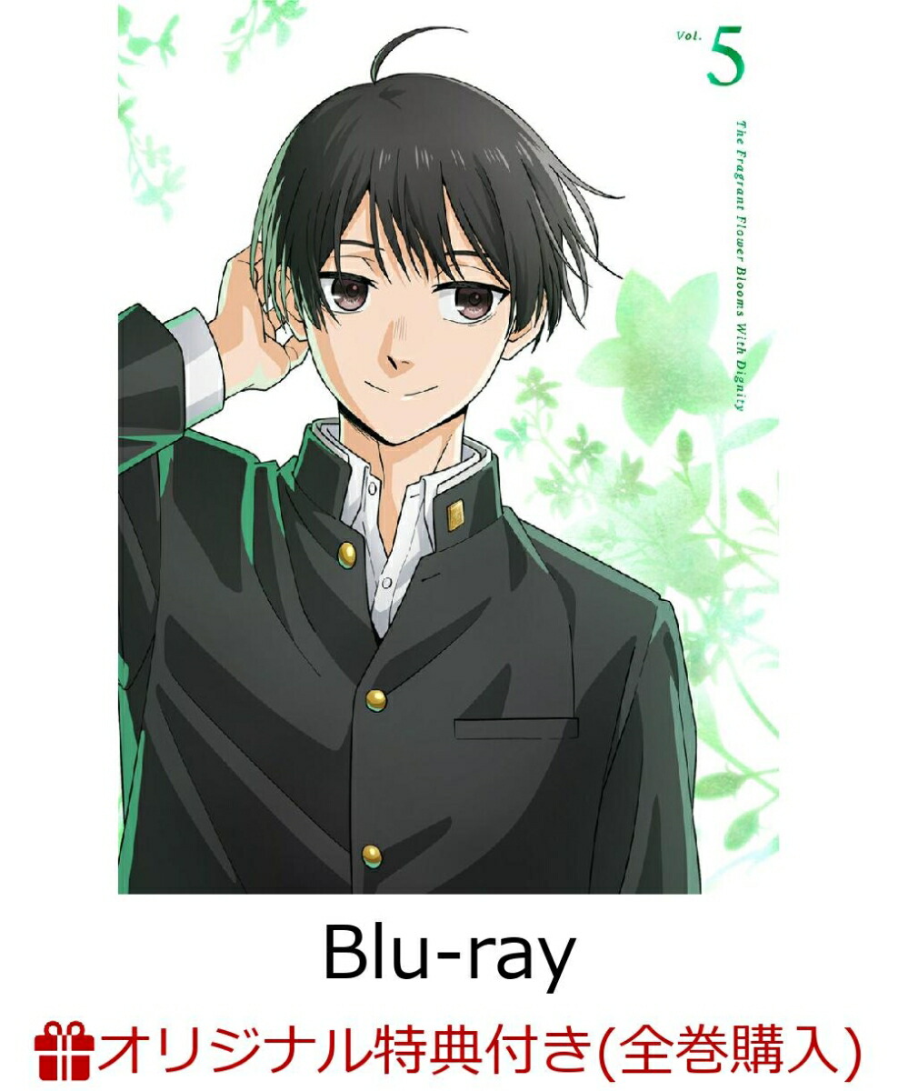 楽天ブックス: 【楽天ブックス限定先着特典】ハレの日に (期間生産限定