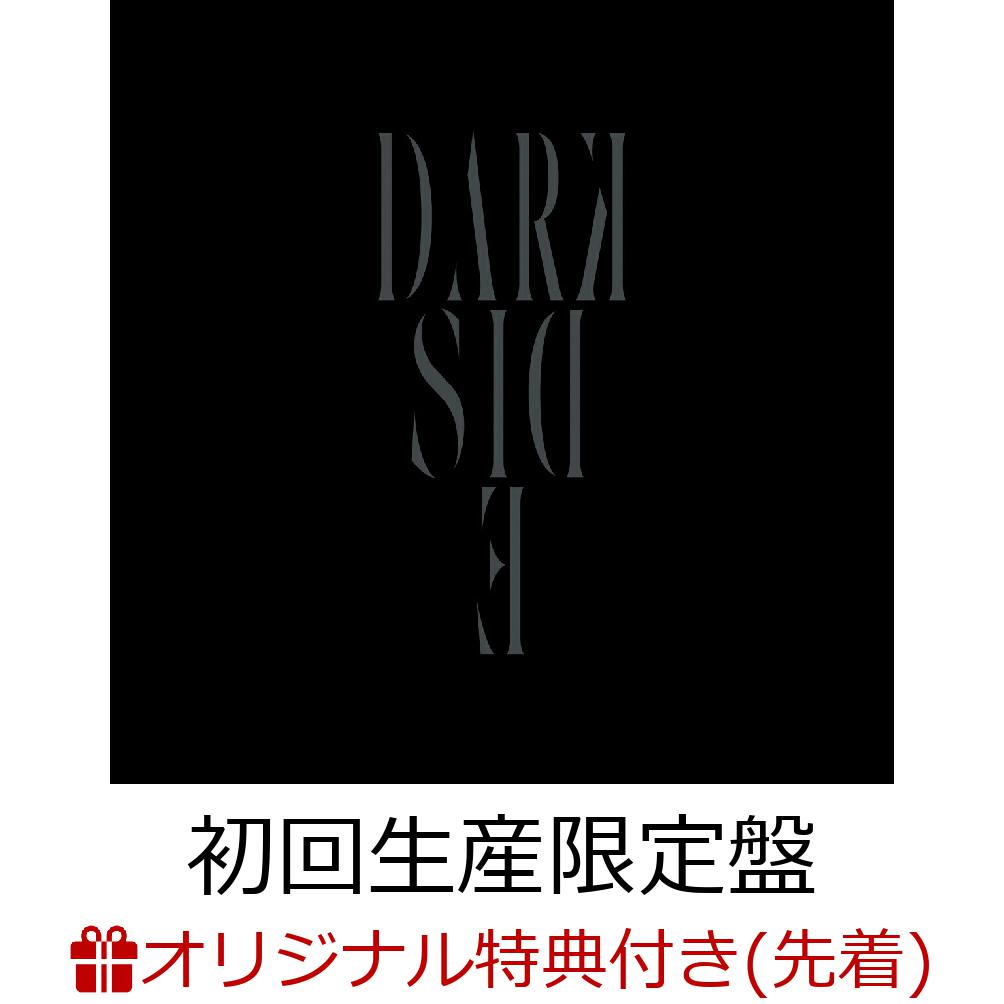 楽天ブックス: 【楽天ブックス限定先着特典】Dark side (初回生産限定