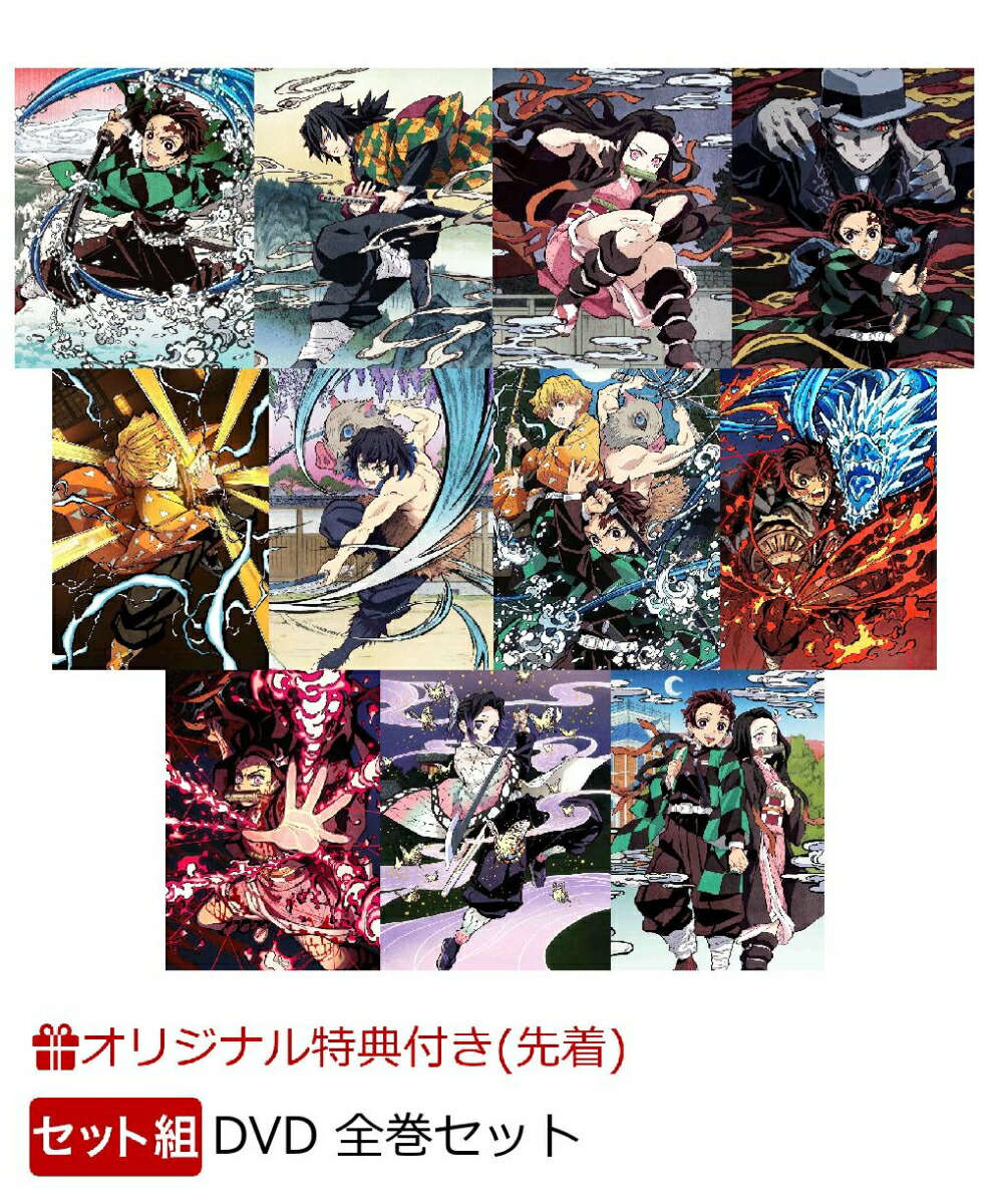 楽天ブックス: 劇場版「鬼滅の刃」無限列車編【完全生産限定版】【Blu