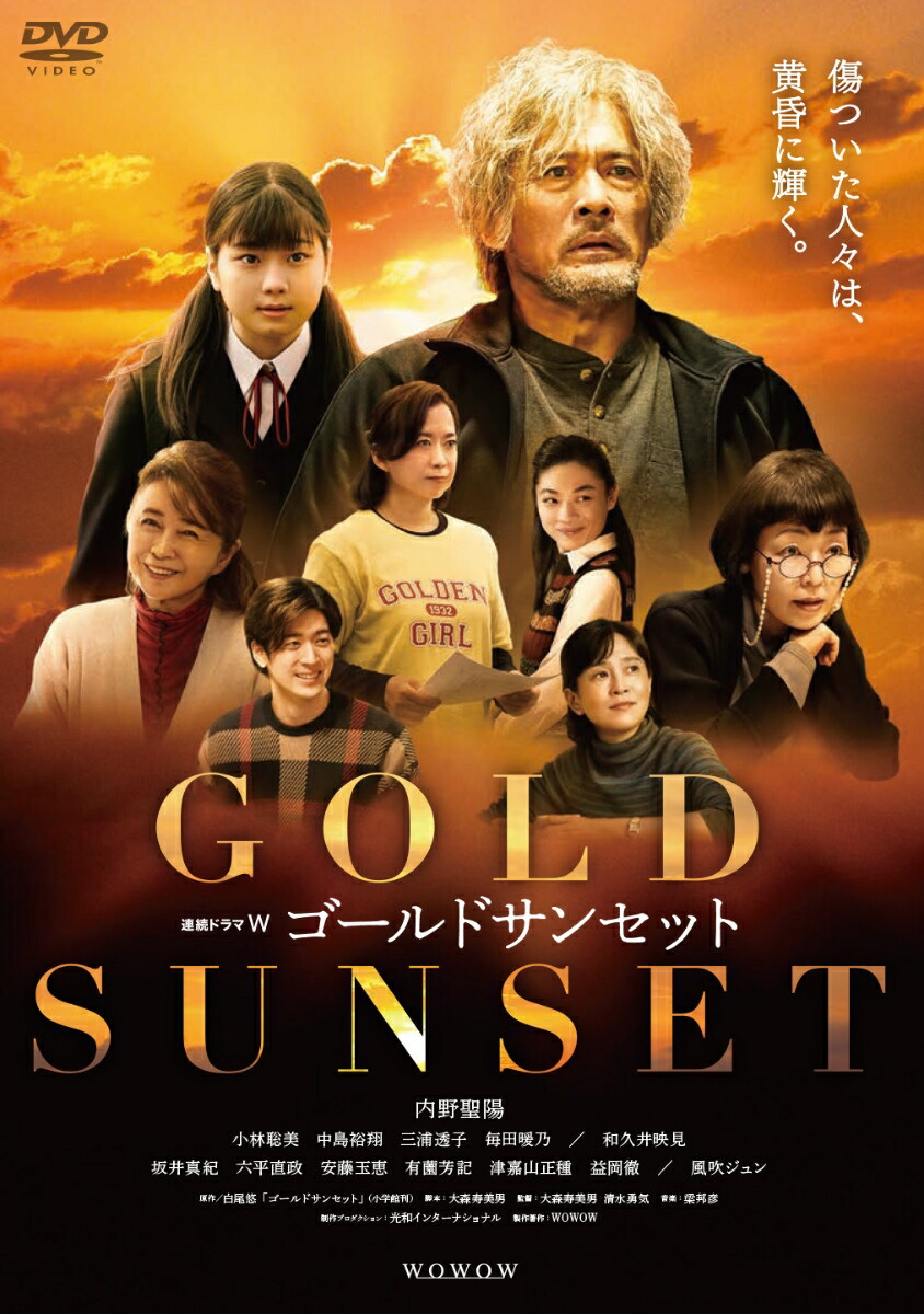 楽天ブックス: すいか Blu-ray BOX【Blu-ray】 - 小林聡美