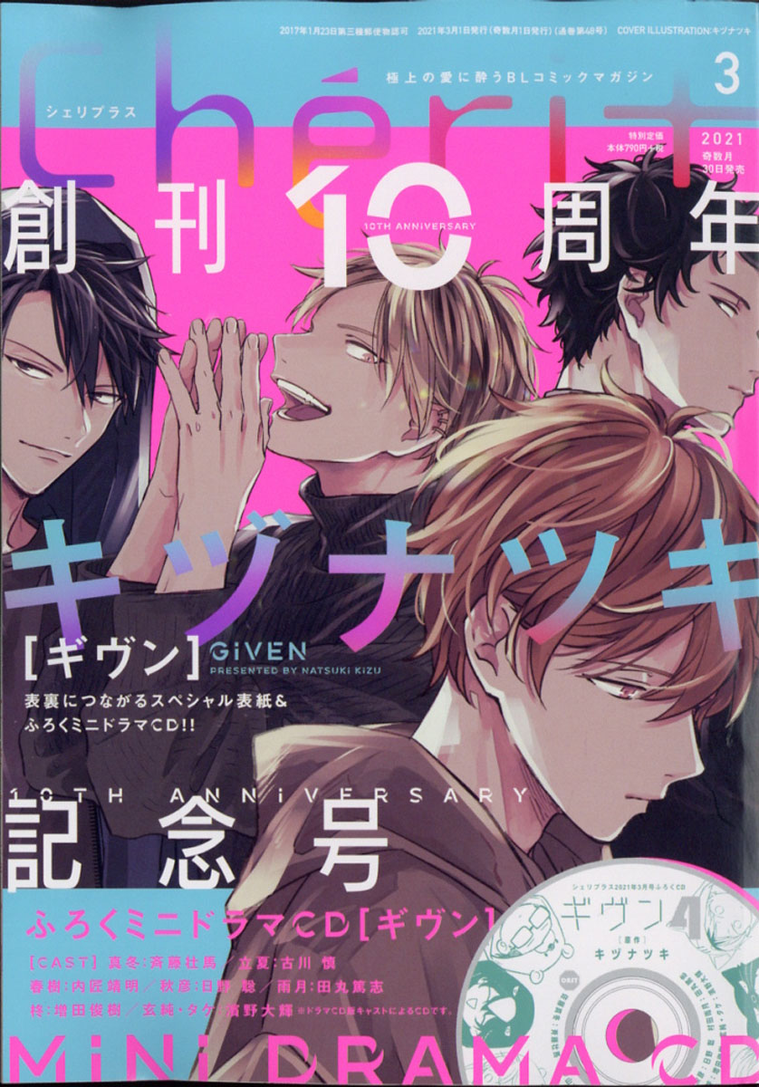 4910043210310.jpg?downsize=600:*