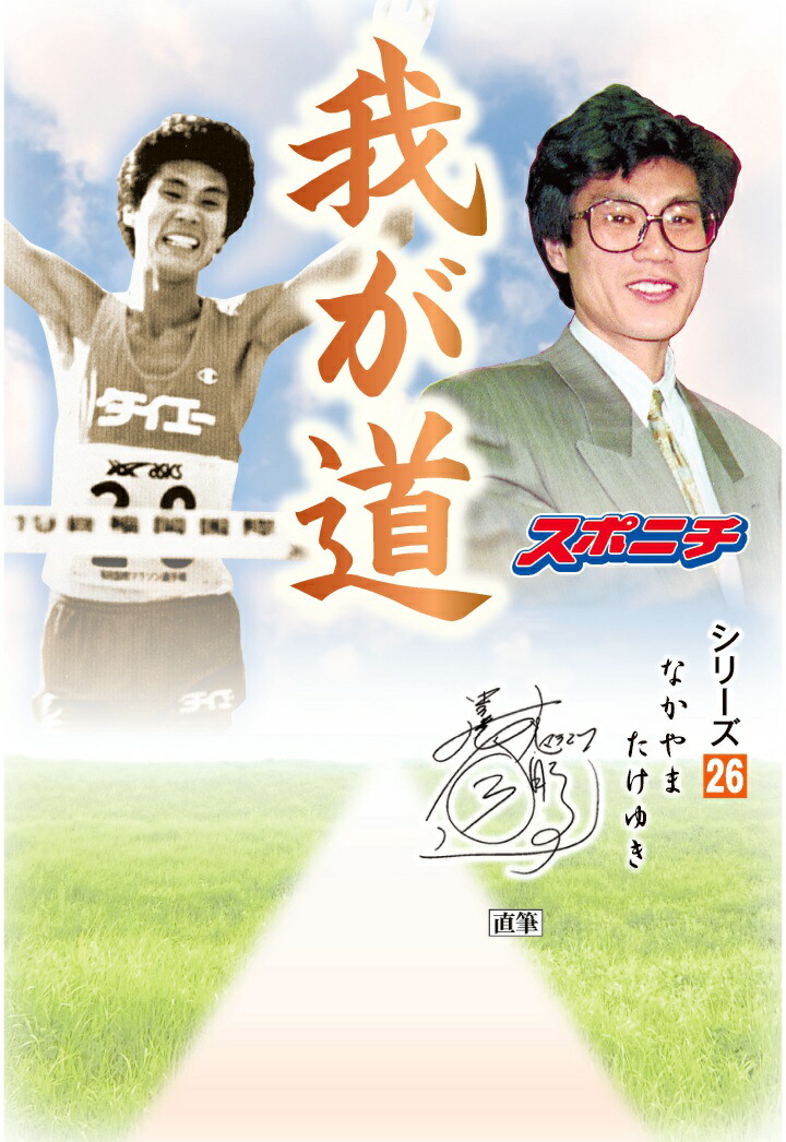 楽天ブックス: サラブレッド0（ゼロ）の理論 - 人間の予想を裏切る「血