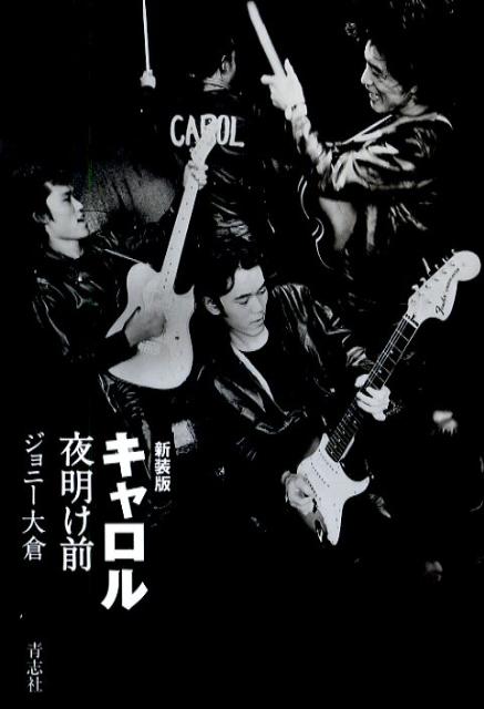 楽天ブックス: ルイジアンナ - キャロル - 4988011504617 : CD