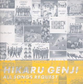 楽天ブックス: 「光GENJI All SONGS REQUEST」 - 光GENJI