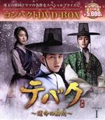楽天市場】テバク dvdの通販