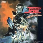 楽天市場】クラッシャージョウ DVDの通販