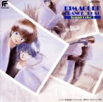 楽天市場】きまぐれオレンジロード 3 サウンド カラーの通販