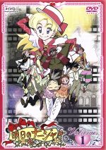 楽天市場】小説 明日のナージャ 16歳の旅立ちの通販