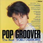 楽天市場】荻野目洋子 super groover the boxの通販