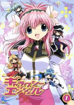 楽天市場】ギャラクシーエンジェルaa スペシャルパックの通販