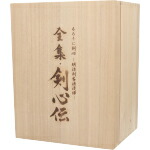 楽天市場】るろうに剣心 DVD－BOX 全集・剣心伝の通販