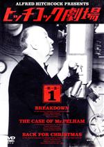 楽天市場】ヒッチコック劇場 DVDの通販