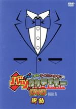 楽天市場】アキナ 牛 シュタイン dvdの通販