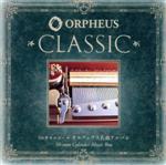 楽天市場】オルゴール 50弁の通販