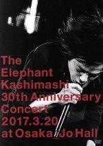 楽天市場】エレカシ 30 周年 アルバムの通販