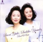 楽天市場】由紀 さおり 安田 祥子 cdの通販