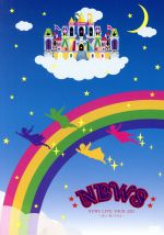 楽天市場】news dvd 初回 美しい恋にするよの通販