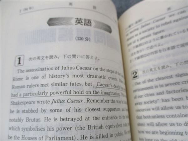 楽天市場】教学社 赤本 一橋大学 後期日程 1997年度 最近7ヵ年 大学